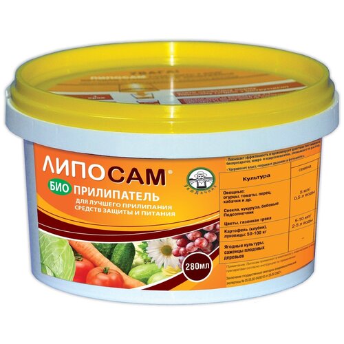 Биоприлипатель для лучшего прилипания средст защиты и питания 
