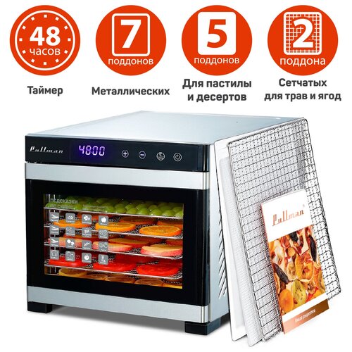 Сушилка для овощей и фруктов Pullman PL-1102 1318300₽