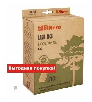 Filtero LGE 03 (10+фильтр) ECOLine XL, бумажные пылесборники - фотография № 4