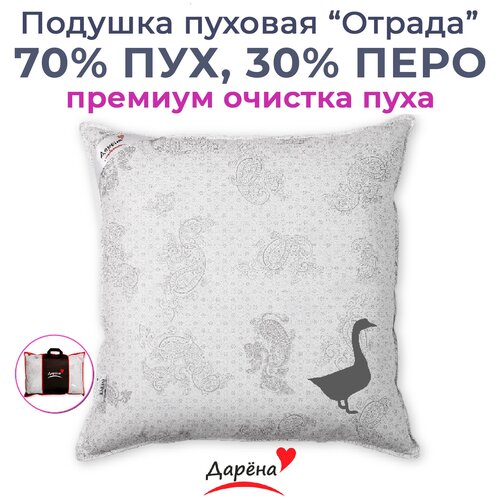 Подушка пуховая 50x70 натуральный гусиный пух перо анатомическая перьевая для сна боку спине животе Отрада