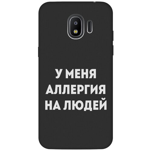 Матовый Soft Touch силиконовый чехол на Samsung Galaxy J2 (2018), Самсунг Джей 2 2018 с 3D принтом Allergy W черный матовый чехол magic paint w для samsung galaxy j2 2018 самсунг джей 2 2018 с 3d эффектом черный