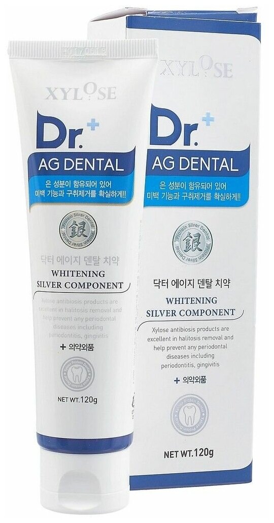 Зубная паста Hanil Xylose Dr. Ag Dental Whitening Silver Component, 120 мл - фотография № 4