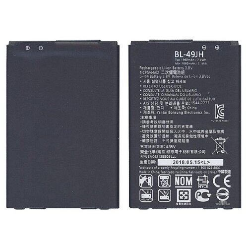 Аккумуляторная батарея BL-49JH для LG K120 1900mAh 3,8V 1pcs top quality new for lg k4 k120 k120e 4 5 lcd display touch screen digitizer full assembly black no frame