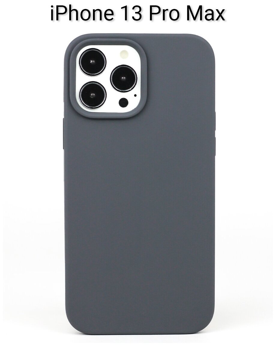 Чехол для iPhone 13 Pro Max / на Айфон 13 Про Макс силиконовый Темно-серый
