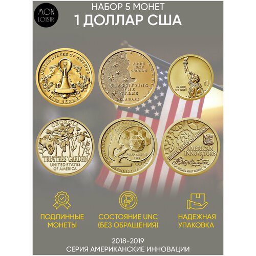 Подарочный набор из 5-ти монет номиналом 1 доллар. Серия: Американские инновации, США, 2018-2019 гг. Состояние UNC (из мешка)