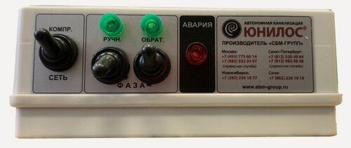 Изображение товара Блок управления Юнилос Астра