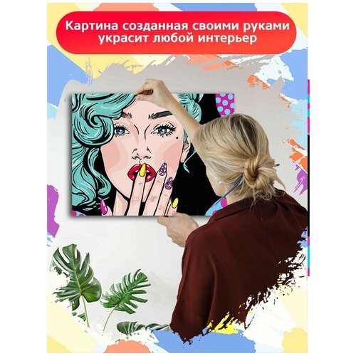 Картина по номерам девушка (поп арт) - 8867 Г 30x40