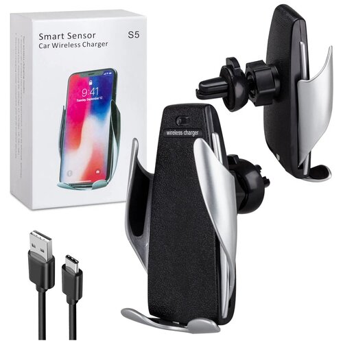 Автодержатель S5 с беспроводной зарядкой 10W