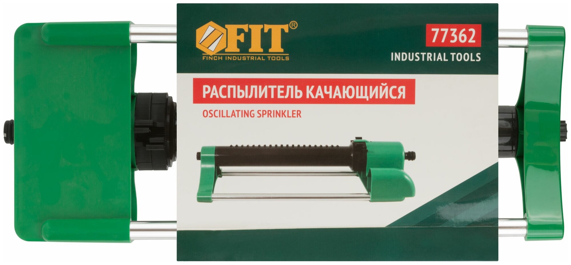 Распылитель поливочный FIT 77362 20отв; осцилирующий - фотография № 6