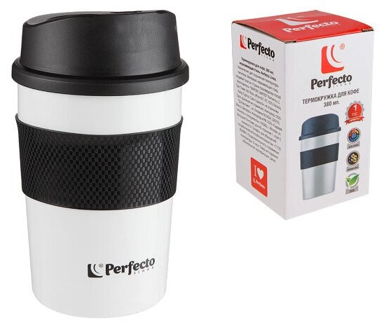 Термокружка для кофе, 380 мл, нержавеющая сталь, white, PERFECTO LINEA (в индивидуальной упаковке) (27-261261)