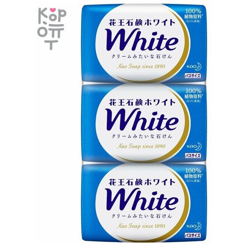 KAO Мыло для рук твердое Pure Whip аромат белых цветов кусковое синее 3х130гр