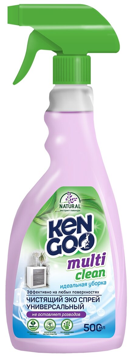 Универсальный чистящий спрей Kengoо Эко 500 мл. - фотография № 7