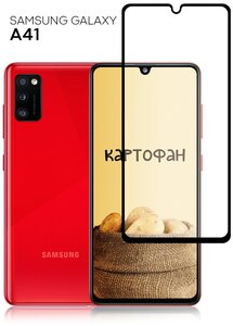 Фото Полноприклеивающееся защитное стекло Картофан для Samsung Galaxy A41 (Самсунг Галакси А41) с черными рамками