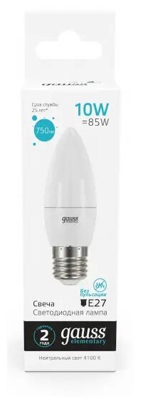 Лампа светодиодная GAUSS, 10(85)Вт, цоколь Е27, свеча, нейтральный белый, 25000 ч, LED B37-10W-4100-E27, 30220