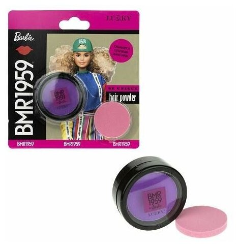 Barbie BMR1959 LUCKY бьюти дизайн Пудра для волос Фиолетовый Т20063