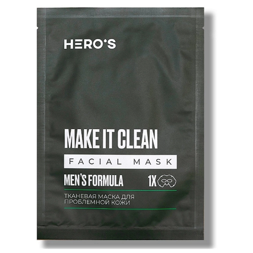 Тканевая маска HEROS для проблемной кожи Make it Clean, набор из 5 шт