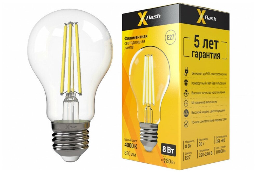 X-Flash Лампочка светодиодная XF-E27-FL-A60-8W-4000K-230V арт.48045