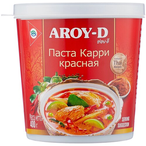 Паста «Карри красная» 400 г