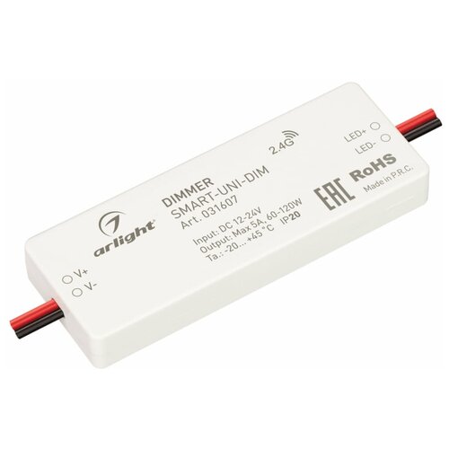 031607 Диммер SMART-UNI-DIM (12-24V, 1x5A, 2.4G) (Arlight, IP20 Пластик, 5 лет) tpa3118 btl 60w mono digital audio power amplifier board module dc 12v 24v