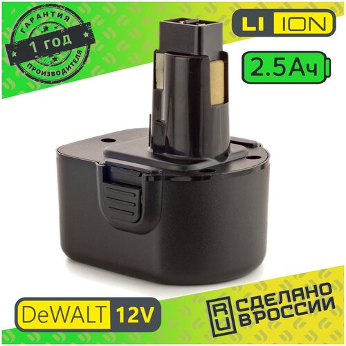 аккумулятор 3 7v 2 5ah li ion 18650 высокотоковые Аккумулятор для шуруповерта DeWalt DE9501 Li-ion 12V 2.5 Ah