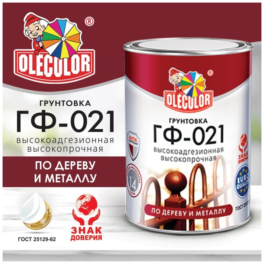  -021 OLECOLOR (: 4300003711; : ;  = 1 )