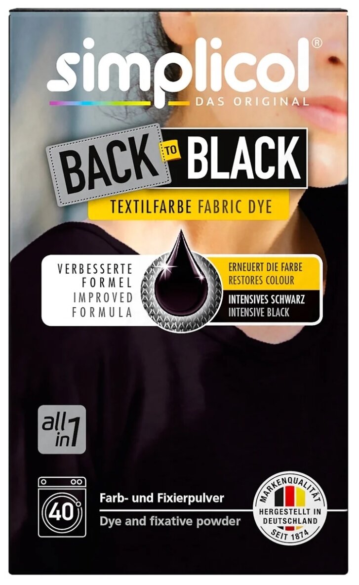 Краска текстильная Simplicol Back to black