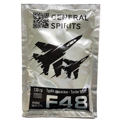 Дрожжи LEYKA спиртовые General Spirits F48 (1 шт. по 130 г)