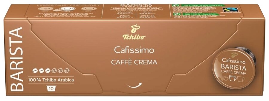 Cafissimo Barista Caffe Crema кофе в капсулах, 10 шт - фотография № 2