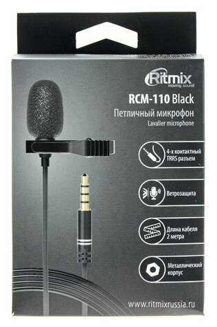 Микрофон петличный Ritmix RCM-110