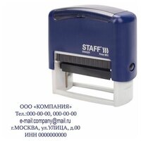 Штамп самонаборный 5-строчный STAFF, оттиск 58х22 мм, "Printer 8053", кассы В комплекте, 237425