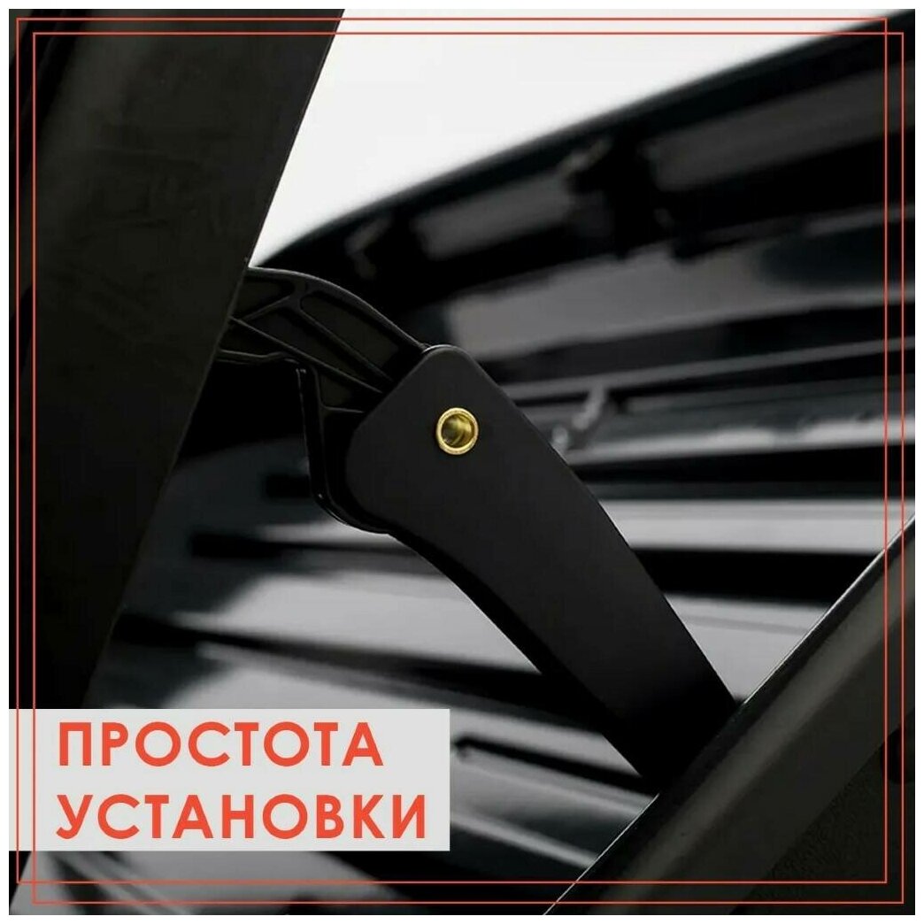 Бокс багажный на крышу а/м Takara BK 19003 PC 450 л цвет: белый