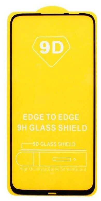 Защитное стекло OrangeStereo для Huawei P20 Lite (2019) / Nova 5i с черной рамкой 9D Full Glue полная проклейка