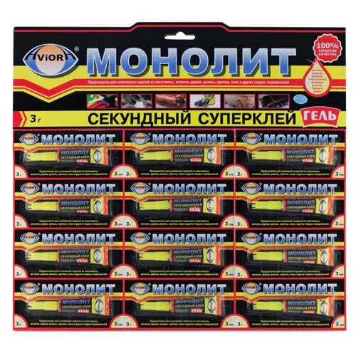 Клей Aviora Монолит-гель, 3г, 12 штук