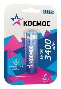 Аккумулятор космос Li-ion 18650 3400 mAh с защитой блист 546782