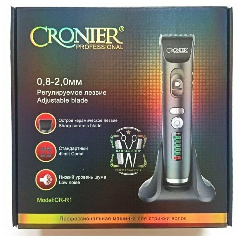 Машинка для стрижки волос на аккумуляторе Cronier CR-R1 - фотография № 8