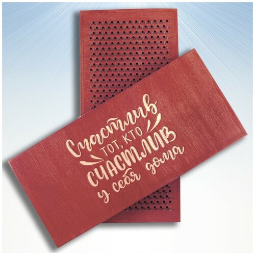 фото Доска садху / доска с гвоздями / доска для йоги / надписи счастлив тот кто счастлив у себя дома - 1557, светлая чакра