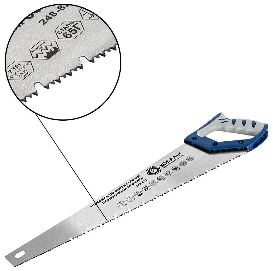 Ножовка кобальт по дереву 500 мм шаг 35 мм/ 7 TPI закаленный зуб 3D-заточка двухкомпонентная рукоятка переменный профиль 248-832