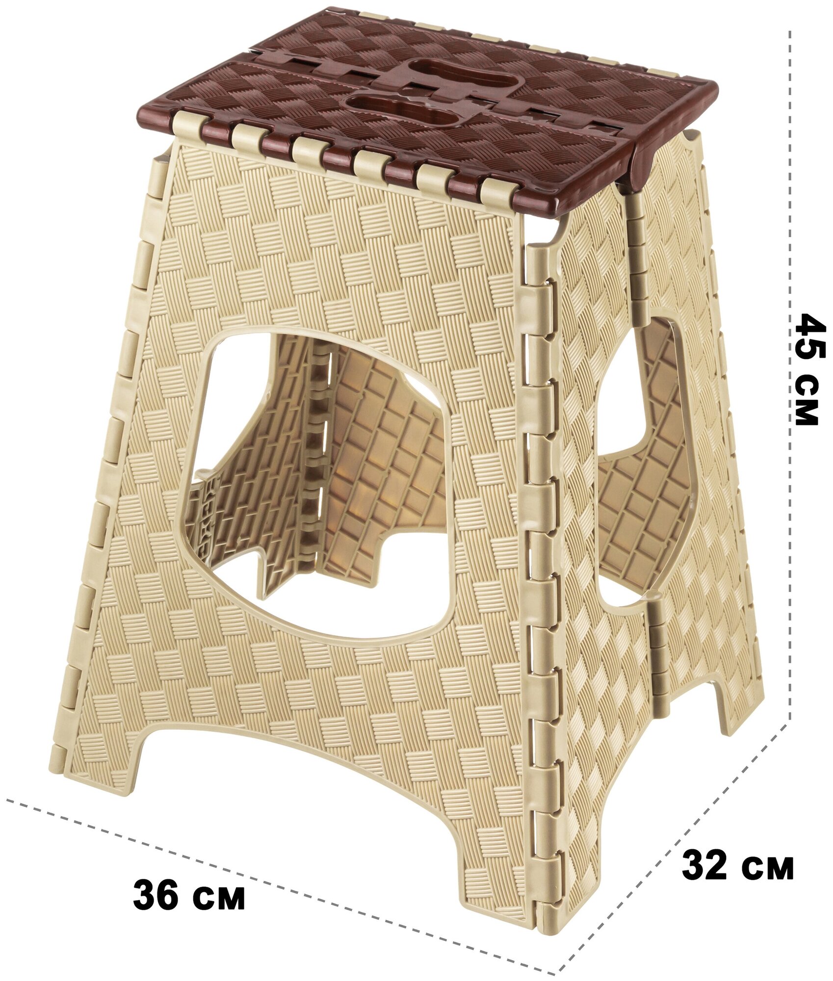 Табурет 36х32х45 см Мультистул складной, бежево-коричневый, большой - фотография № 2