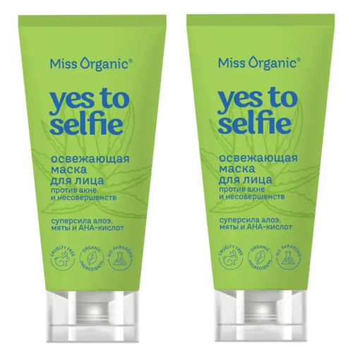 Маска для лица Miss Organic Yes to Selfie, освежающая, против Акне и Несовершенств, 50 мл, 2 шт.