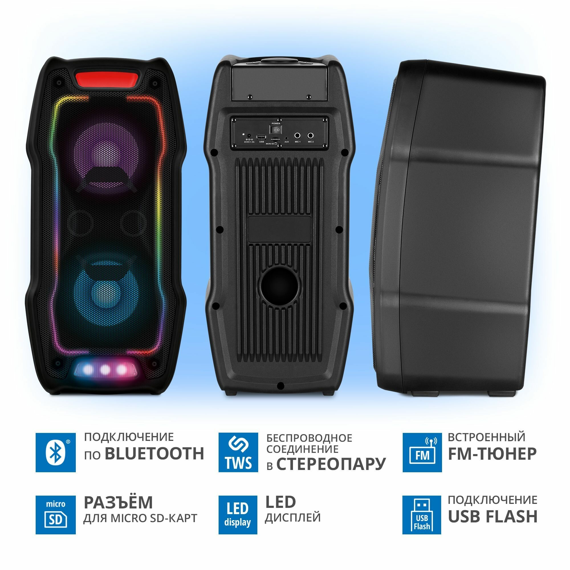 Мобильные колонки SVEN PS-730 2.0 чёрные (2x50W, mini Jack, USB, Bluetooth, FM, micro SD, NFC, LED-дисплей, ПДУ, 4400 мA, LED подсветка)