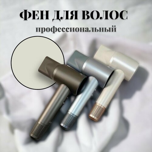 Фен для волос Профессиональный фен для волос Dokorl HD2 Professional Фен дорожный Белый золотой 250000₽