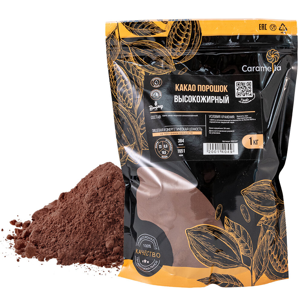 Какао порошок B.Callebaut Темный, 22/24%, 1 кг