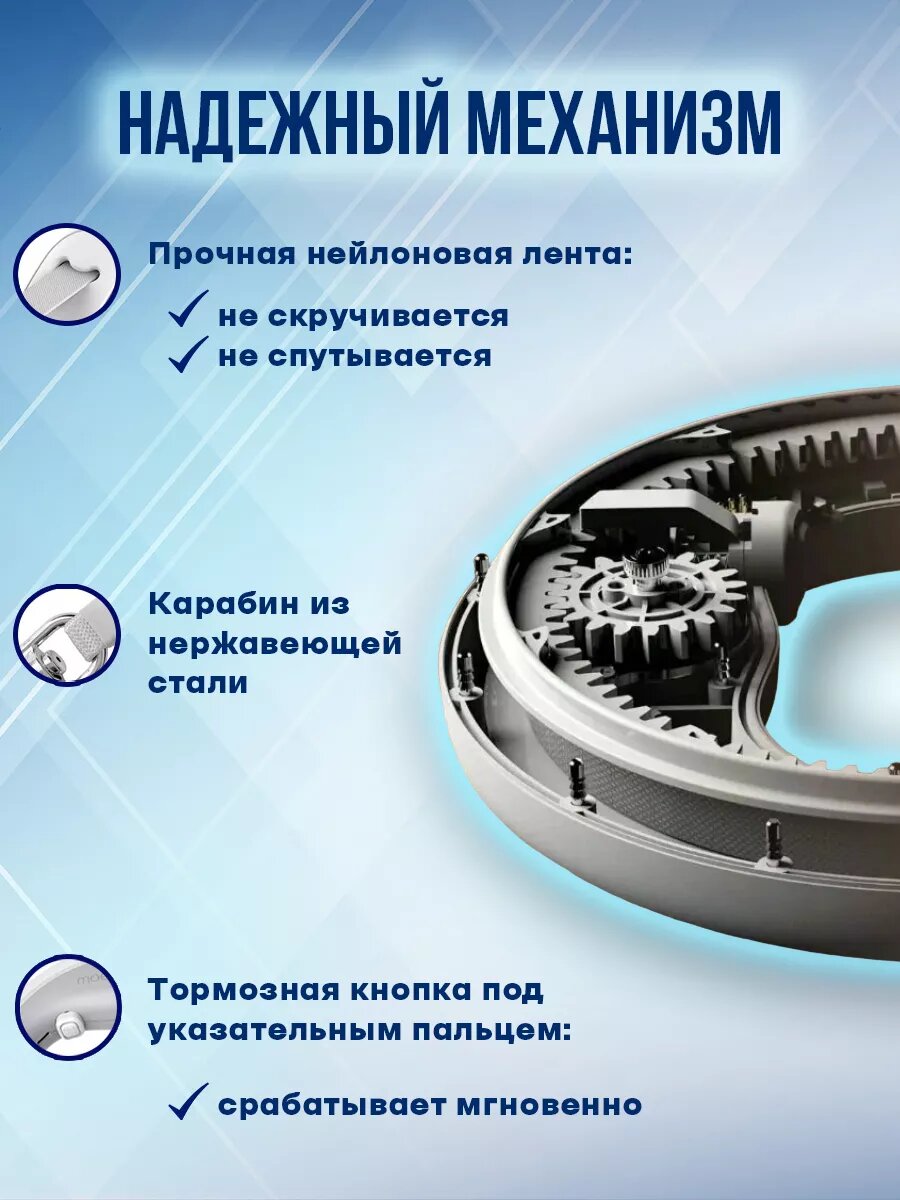 Картинки Поводок для собак Moestar UFO Retractable Leash 2 Air Белый