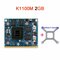 k1100m 2gb