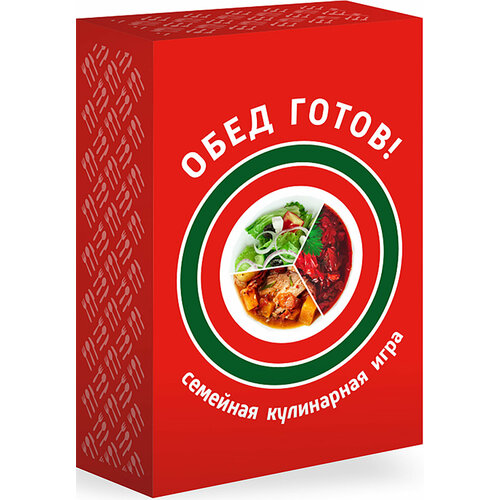Семейная кулинарная игра Обед готов 726₽