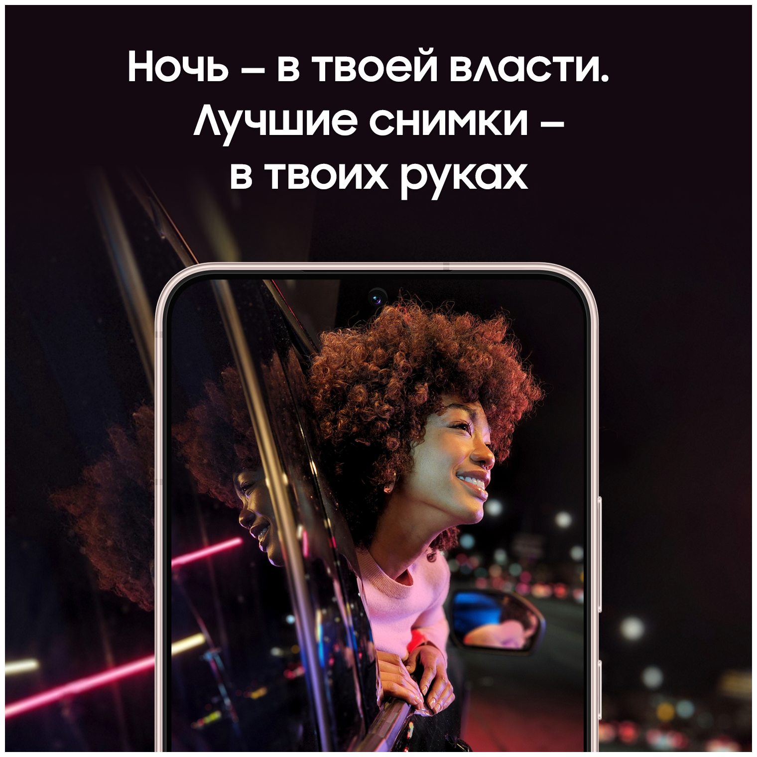 Смартфон Samsung Galaxy S22 8/256 ГБ, nano SIM + eSIM, Purple (Фиолетовый) - Русский язык — фото 1