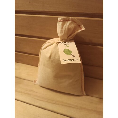 Запарка для чана Лемонграсс 660₽