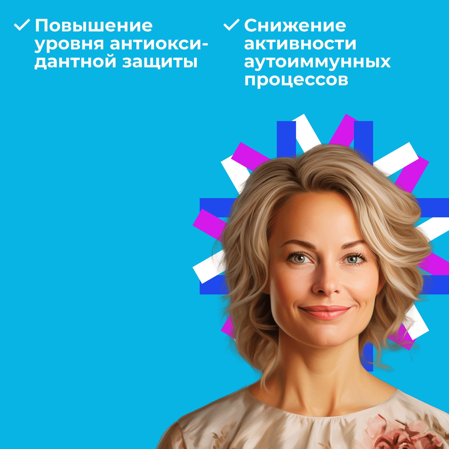 Эндолутен N60 - для нейроэндокринной системы, 60 капсул на 1 месяц — фото 1
