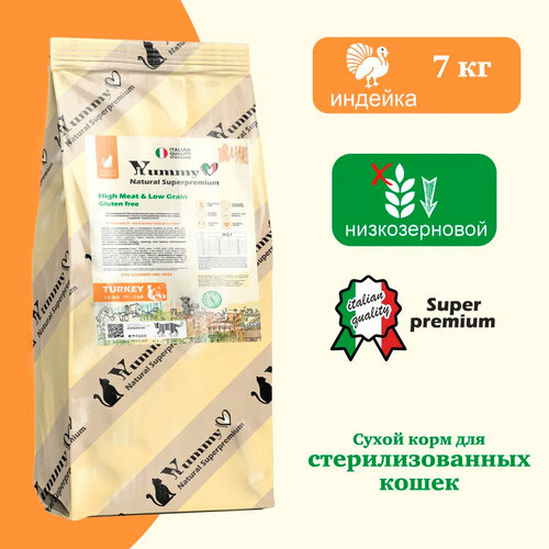 Yummy Linea корм для взрослых стерилизованных кошек индейка 7 кг 4597₽