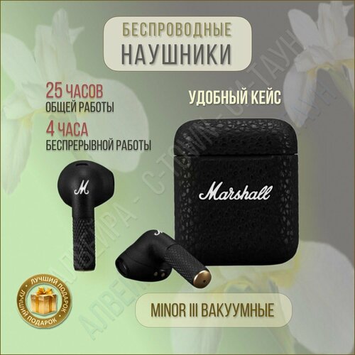 Наушники беспроводные вакуумные 5213₽